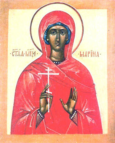 Икона: Марина Антиохийская