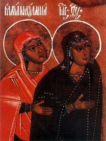 Богоматерь и Мария Магдалина
