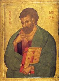 Апостол от 70-ти Марк евангелист, Александрийский, Аполлониадский, Вавилонский
