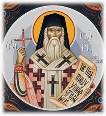 Преподобный Марк Евгеник, Ефесский