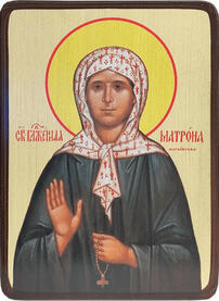 Блаженная Матрона Московская (Никонова)