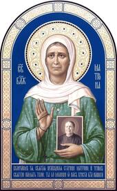 Блаженная Матрона Московская (Никонова), ходожник Д.Хомяков