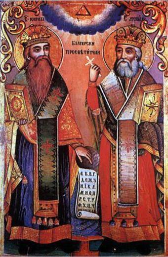 Икона: Мефодий Моравский