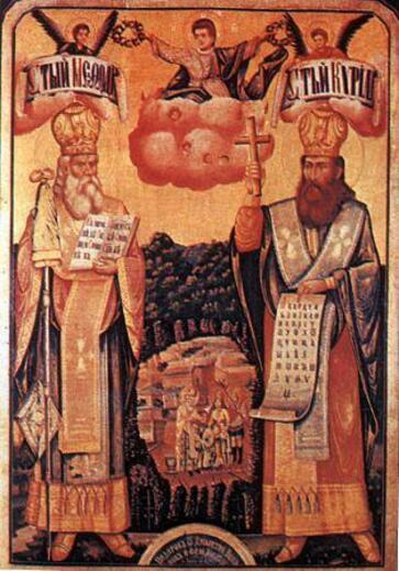 Икона: Мефодий Моравский