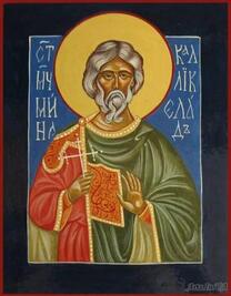 Мученик Мина Александрийский, Калликелад (Красноречивый)