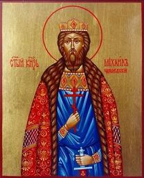 Мученик князь Михаил Всеволодович Черный, Черниговский