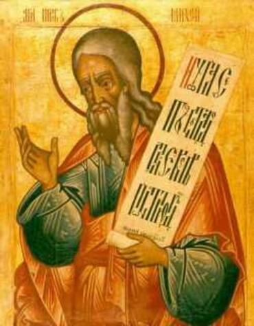 Икона: Михей Морасфитянин