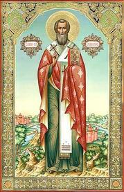Святитель Анатолий Константинопольский