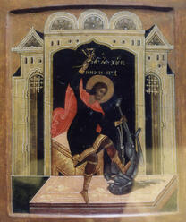 Великомученик  Никита Готфский, Константинопольский
