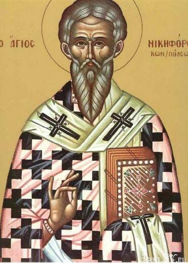 Икона: Никифор, Константинопольский I