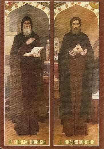 Икона: Никодим Печерский