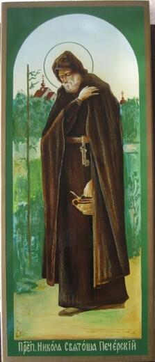 Икона: Никола Святоша, Черниговский, Печерский