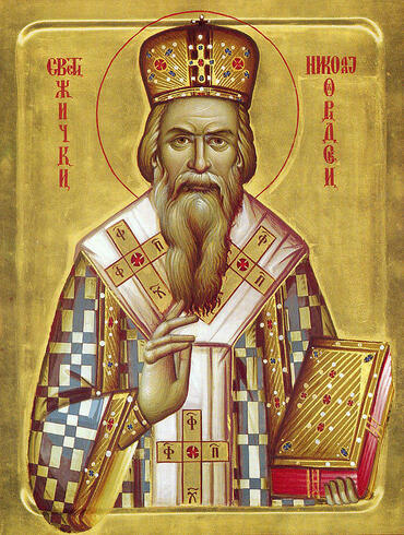 Икона: Николай (Велимирович) Жичский