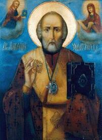 Святитель Николай Мирликийский Чудотворец