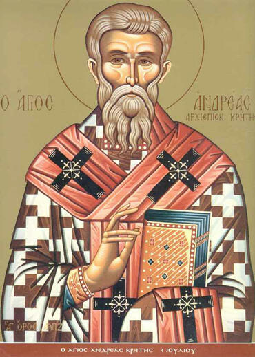 Икона: Андрей Критский