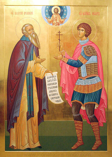 Икона: Паисий Великий