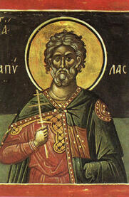 Священномученик Папила Фиатирский, Пергамский