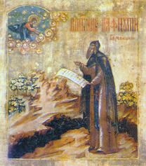 Преподобный Пафнутий Боровский