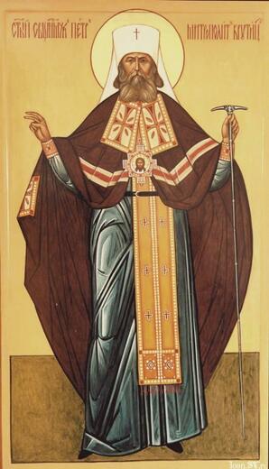 Икона: Петр (Полянский), Крутицкий