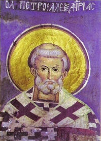 Священномученик Петр I Александрийский