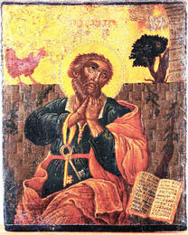 Апостол из 12-ти Петр Первоверховный