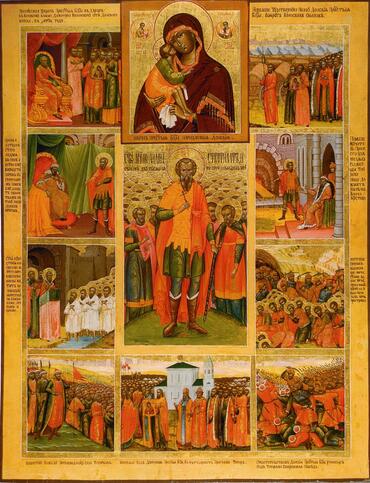 Икона: Андрей Стратилат, Таврийский