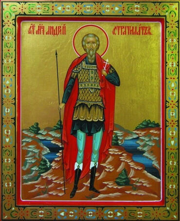 Икона: Андрей Стратилат, Таврийский