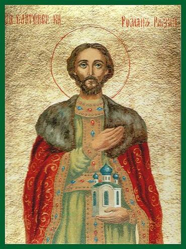 Икона: Роман Олегович, Рязанский