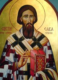 Святитель Савва II Сербский