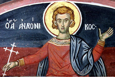 Икона: Андроник, Паннонийский