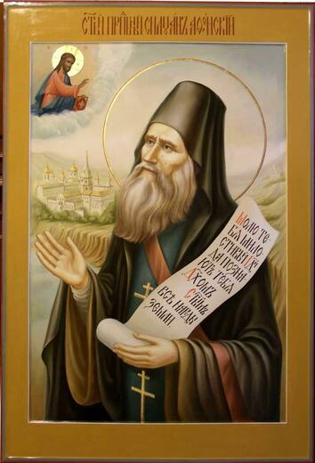 Икона: Силуан Афонский