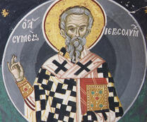 Святой Симеон, апостол от 70-ти