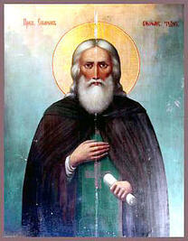 Священномученик Симон Воломский, Устюжский