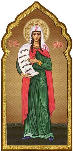 Икона: Сосанна Римская