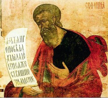 Икона: Софония