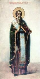 Святитель Стефан, епископ Пермский