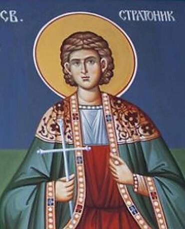 Икона: Стратоник Сингидонский (Белградский)