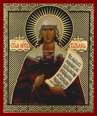 Икона: Татиана Римская, дева