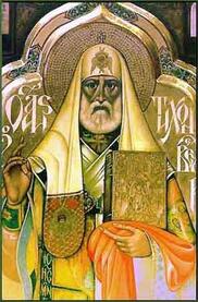 Священномученик Тимофей Прусский