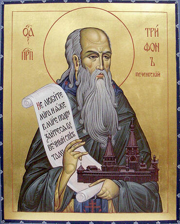 Икона: Трифон Печенгский, Кольский