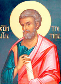 Апостол от 70-ти Трофим