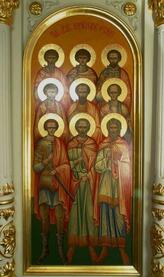 Девять мучеников Кизических