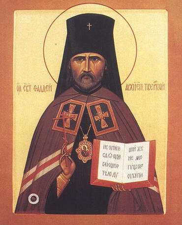 Икона: Фаддей (Успенский), Тверской
