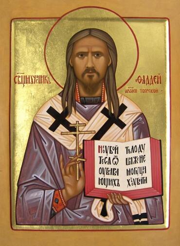 Икона: Фаддей (Успенский), Тверской
