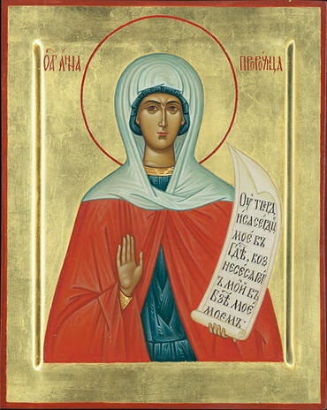 Икона: Анна Пророчица, мать Самуила