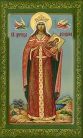 Благоверная царица Феодора Греческая