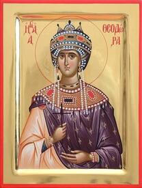 Благоверная царица Феодора Греческая