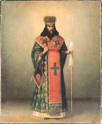 Святитель Феодосий архиепископ Черниговский