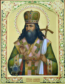 Преподобный Феодосий Черниговский