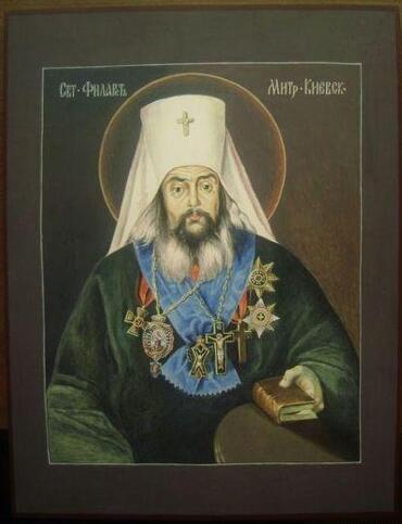 Икона: Филарет (Амфитеатров), Киевский и Галицкий